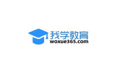 注册会计师评审辅导