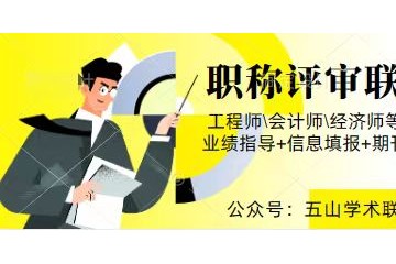 职称评审的“绿色通道”：如何识别和培养有天赋、有潜力的人才？