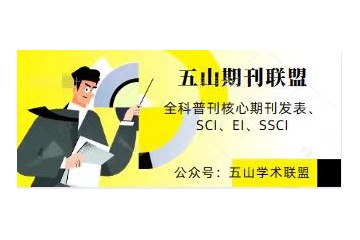 企业成本管理存在的问题及对策探析